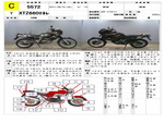     Yamaha XTZ660 Tenere 1998  1